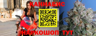 эйфоретик Ливны