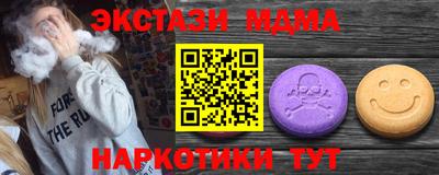 меф VHQ Лесосибирск