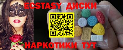 меф VHQ Лесосибирск