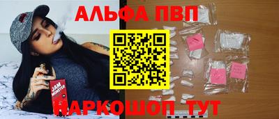 меф VHQ Лесосибирск