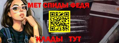 меф VHQ Лесосибирск