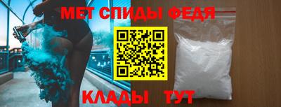 меф VHQ Лесосибирск