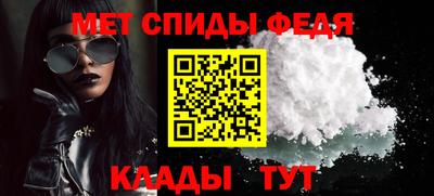 меф VHQ Лесосибирск