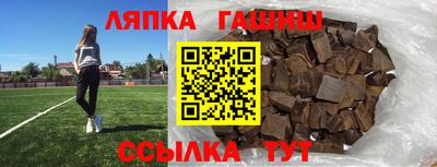 эйфоретик Ливны