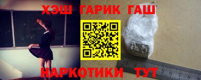 эйфоретик Ливны