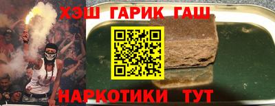 меф VHQ Лесосибирск