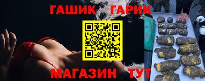 эйфоретик Ливны