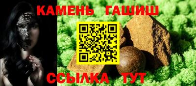 герыч Ликино-Дулёво