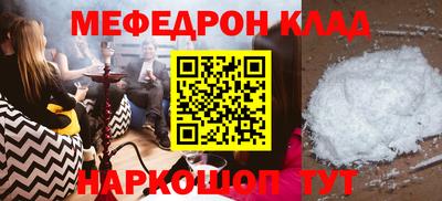 эйфоретик Ливны