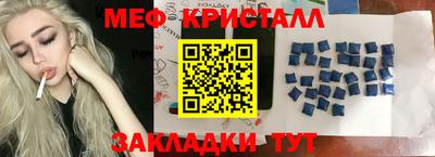 эйфоретик Ливны