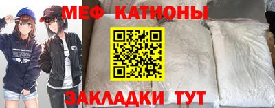 эйфоретик Ливны
