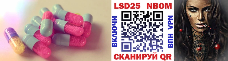 блэк спрут маркетплейс Жуковский Лсд 25 экстази кислота