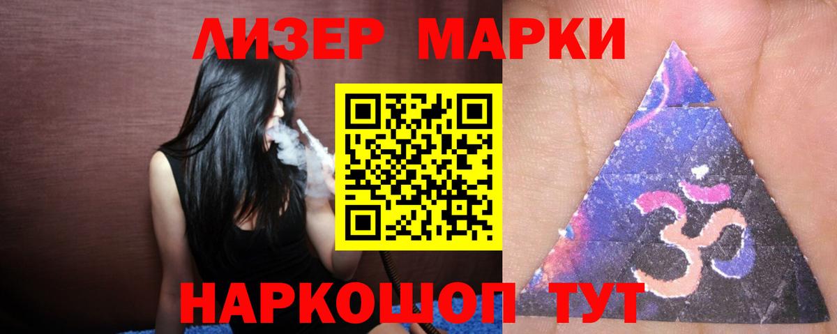 Лсд 25 экстази  LSD-25 экстази ecstasy  Вход с VPN  LSD-25 экстази ecstasy  Жуковский 