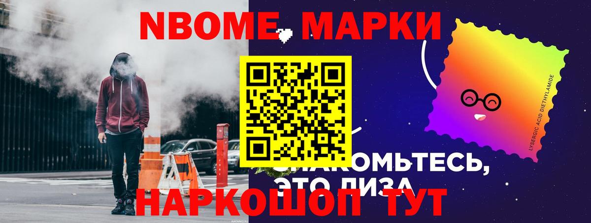 Лсд 25 экстази ecstasy Жуковский