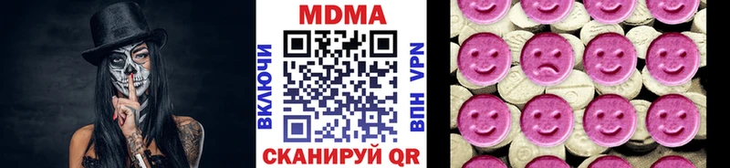ссылка на мегу ТОР  Жуковский  MDMA VHQ  цена  