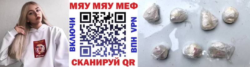 купить закладку  Жуковский  МЕФ VHQ 