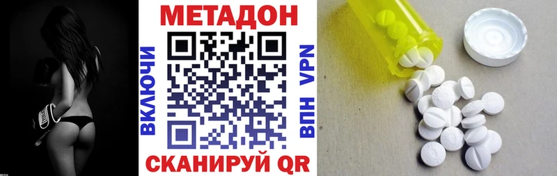 Метадон VHQ Жуковский