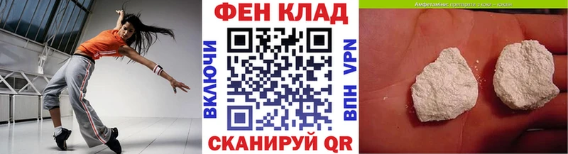 Метамфетамин кристалл  это состав  Жуковский 