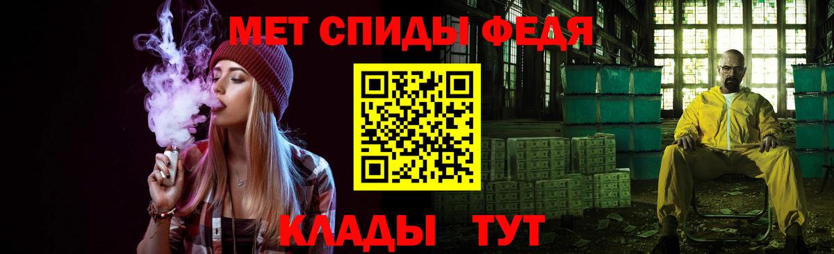 Метамфетамин Декстрометамфетамин 99.9%  Метамфетамин Декстрометамфетамин 99.9%  Вход с VPN  Жуковский 