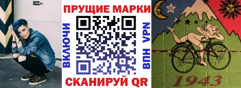 Наркотические марки 1,5мг  даркнет сайт  Жуковский 