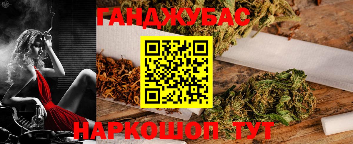 Жуковский  Марихуана индика  Вход с VPN  Конопля MAZAR  Шишки марихуана MAZAR 